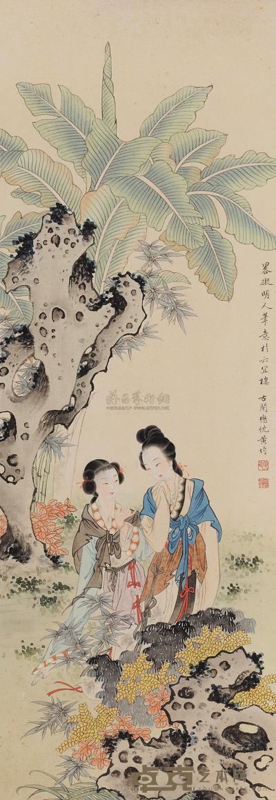 黄均 琵琶少女 立轴 100.3×34.3cm