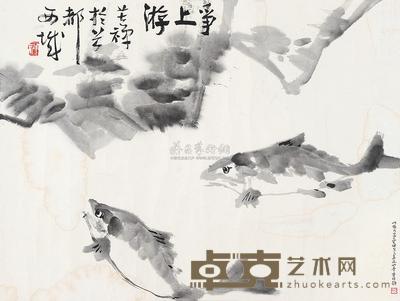 李苦禅 争上游 立轴 52×68cm