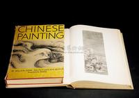 Chinese Painting