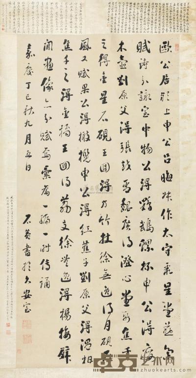 刘墉（古） 行书节录朱弁《风月堂诗话》 立轴 193×95cm