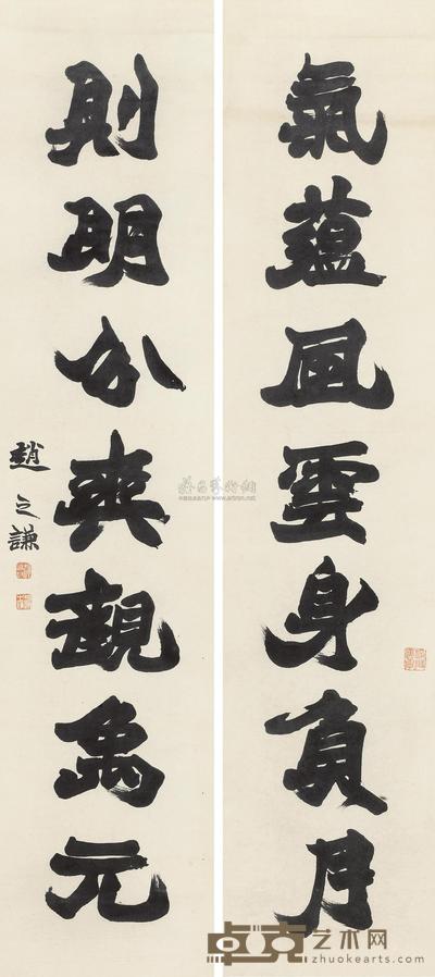 赵之谦 魏楷七言联 立轴 133×29cm×2