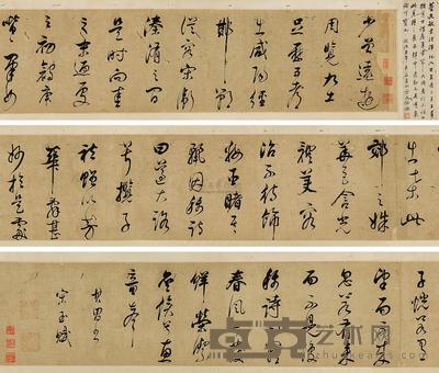 董其昌 行书《宋玉赋》 手卷 26×326cm