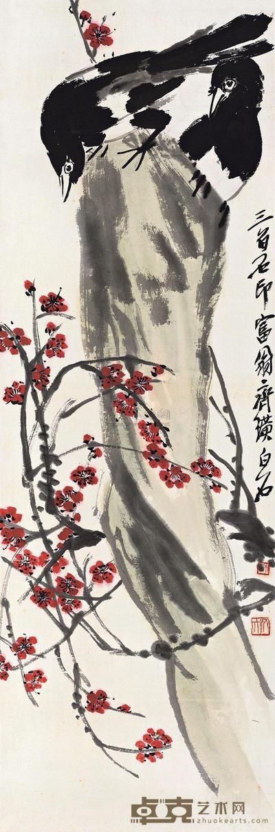 齐白石 约20世纪30年代作 红梅双喜 立轴 102×34.5cm