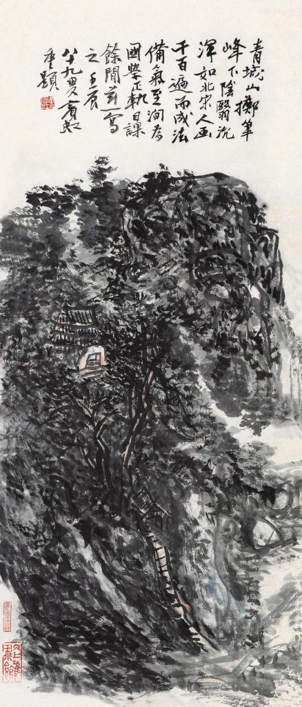 黄宾虹 1952年作 青城山掷笔峰 立轴