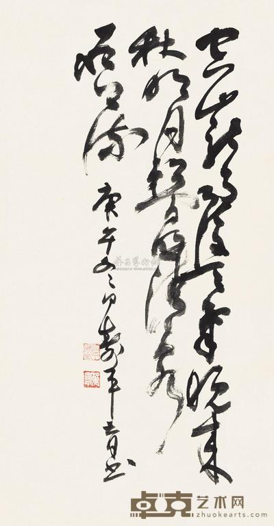 董寿平 1990年作 草书五言诗 镜心 100×52cm