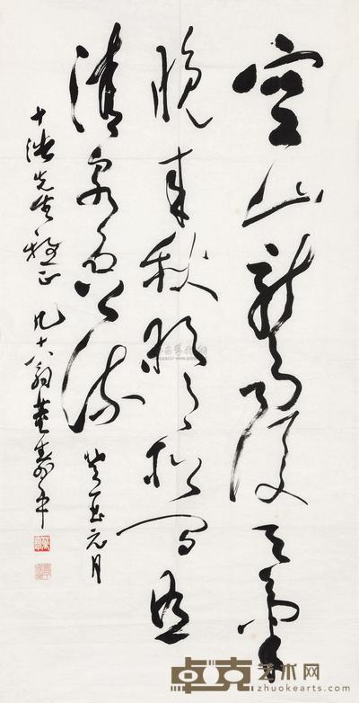 董寿平 1993年作 草书五言诗 镜心 136×68cm