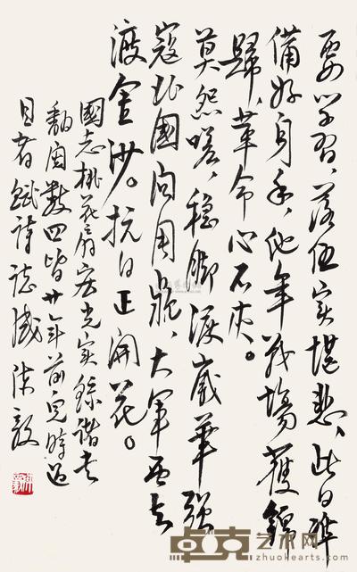 陈毅 行书自作词 镜心 52×32cm
