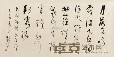 林散之 1979年作 草书张继诗 立轴 67×136cm