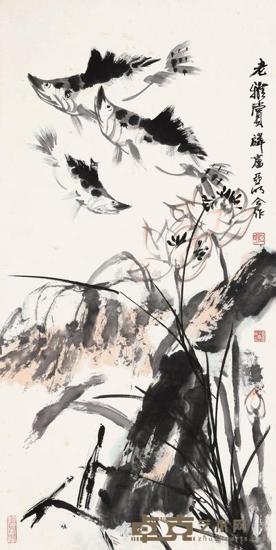 亚明 许麟庐 荷塘鳜鱼 立轴 138×69cm