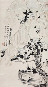 张大千 谢稚柳 1970年作 芭蕉山茶 立轴