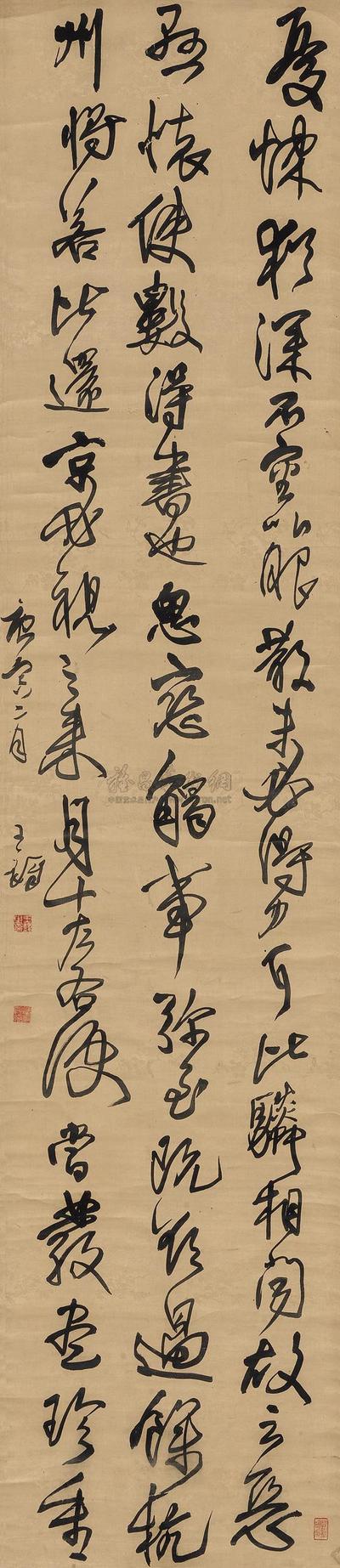 王铎 1650年作 草书《王献之〈承姑帖〉、〈余杭帖〉》 立轴