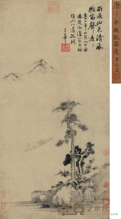 唐棣 1342年作 风微笛远图 立轴 65×33cm