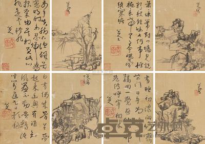 八大山人 书画合册 册页 (八开) 24×17cm×8