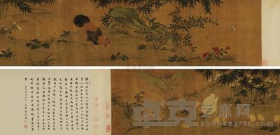 梅行思 (传) 花鸟卷 手卷 画36×237cm;跋36×40cm