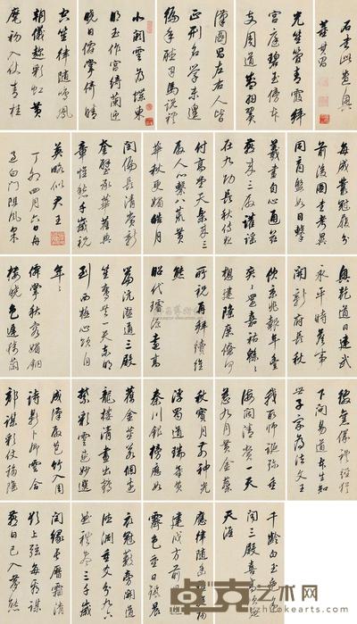 董其昌 1627年作 行书册 册页 (二十四开) 24×14cm×24