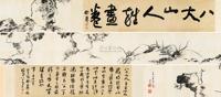 八大山人 （传） 1692年作 花鸟 手卷