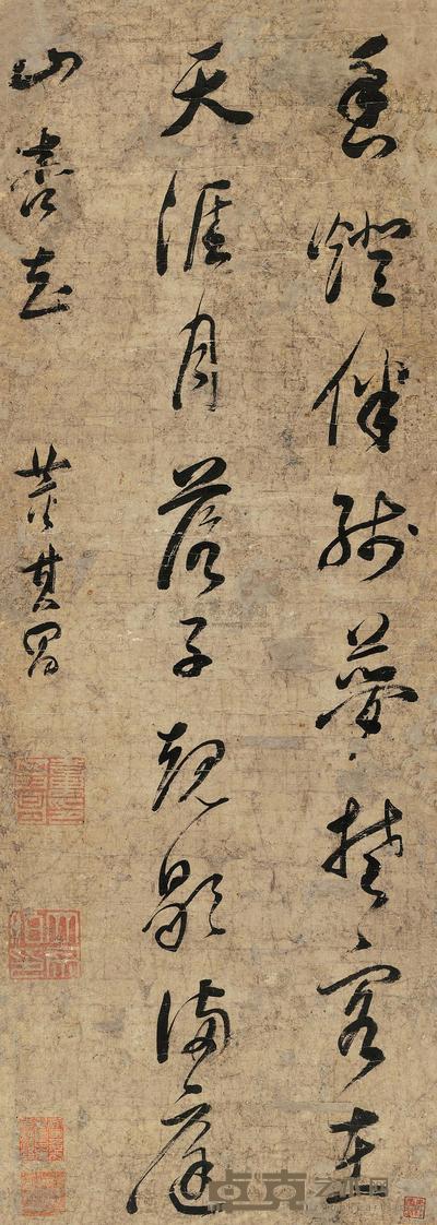 董其昌 行书五言诗 镜心 88×30cm
