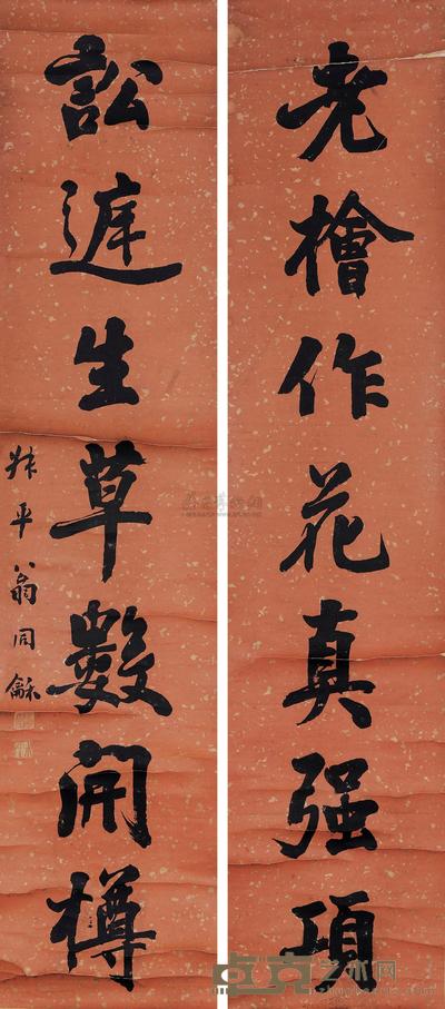 翁同龢 楷书七言联 对联 158×34cm×2