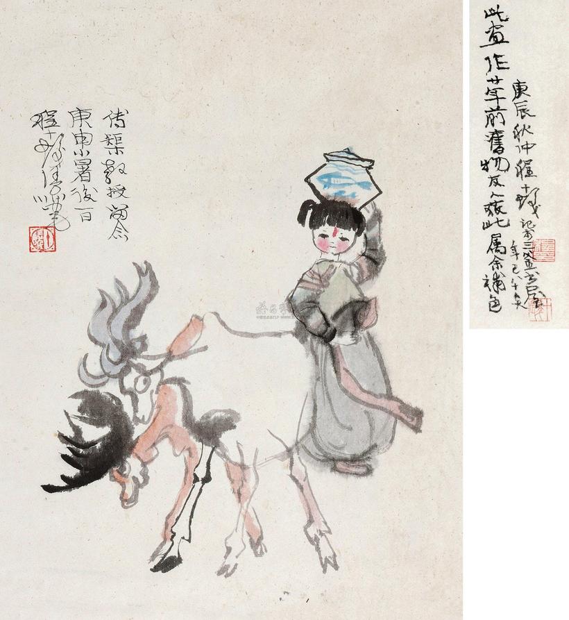 程十发 人物小鹿 镜心