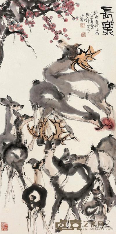 程十发 长乐 立轴 136×67cm