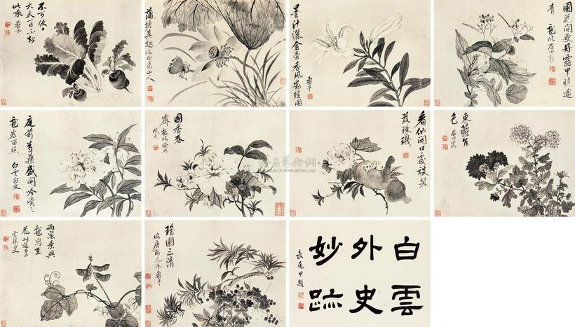 恽寿平 四季花卉册 册页 （十开）