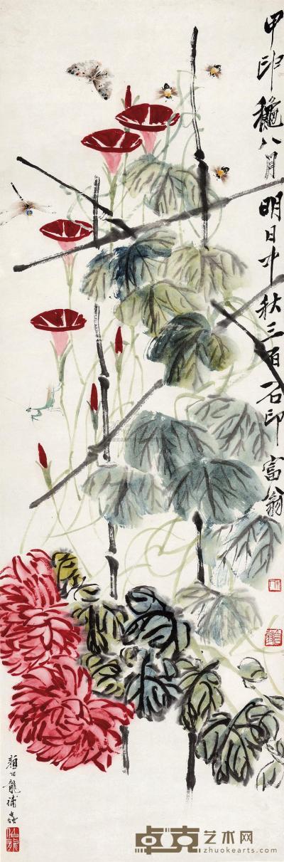 齐白石 颜伯龙 1944年作 花卉草虫 立轴 103×34cm