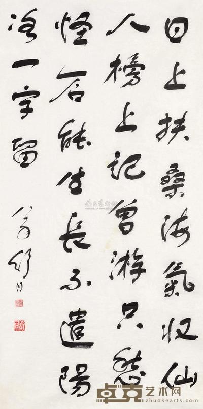 舒同 1981年作 行书七言诗 镜心 134×66cm