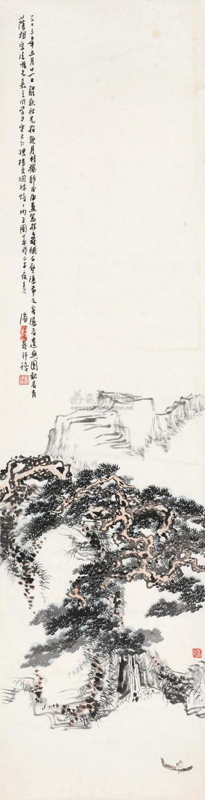 潘天寿 谢海燕 1944年作 泛舟观瀑 镜心