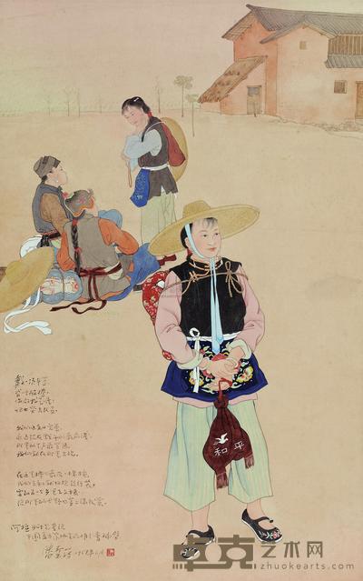 潘絜兹 1958年作 阿拉乡所见 镜心 66×42cm