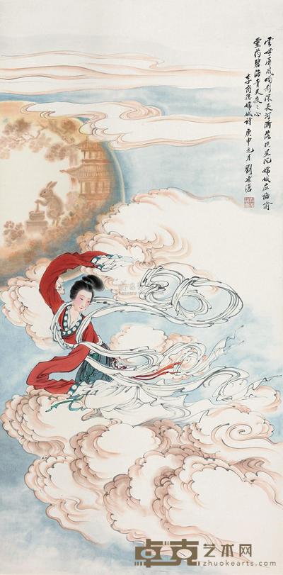 刘凌沧 1980年作 嫦娥奔月 立轴 136×68cm