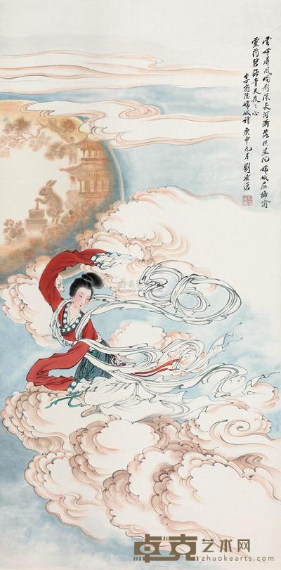 刘凌沧 1980年作 嫦娥奔月 立轴 136×68cm