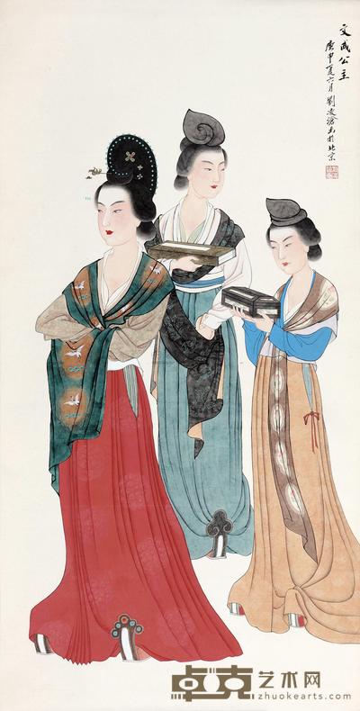 刘凌沧 1980年作 文成公主 立轴 131×66cm