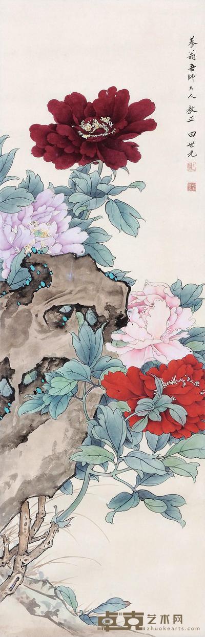 田世光 牡丹寿石 镜心 101×32cm