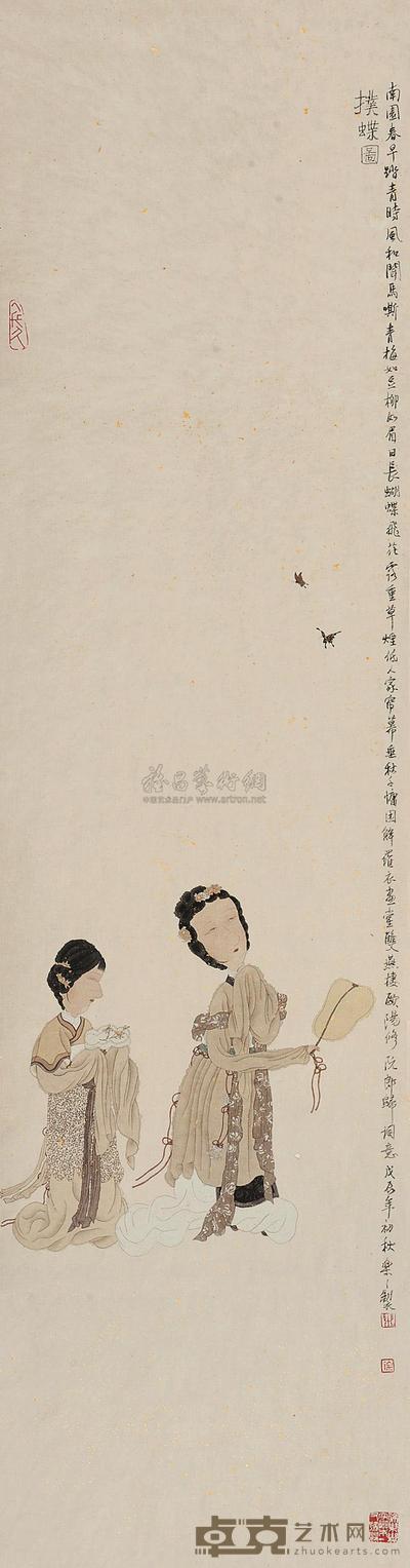 徐乐乐 1988年作 扑蝶图 立轴 120.5×32cm