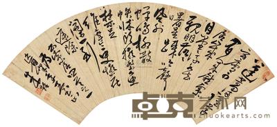 朱超 行草 扇面 18×51cm