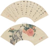 居巢 1895年作 花卉书法 立轴