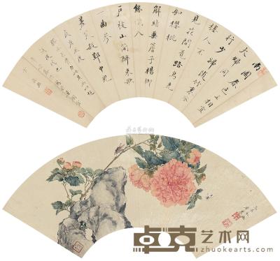 居巢 1895年作 花卉书法 立轴 18×51cm×2