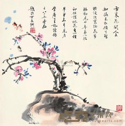 沙曼翁 桃花金鱼 镜片 45×45cm
