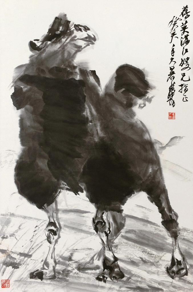 黄胄 大漠情 镜心