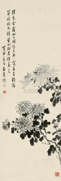 高逸鸿 菊花 镜心