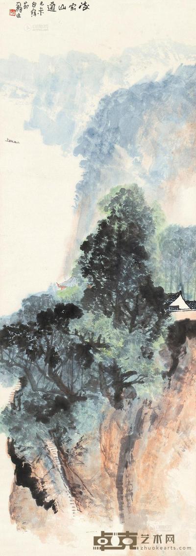 李琼玖 凌云山道 立轴 138×49cm