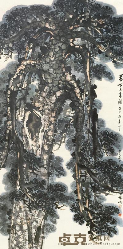 岑学恭 万古长春 镜心 133×65cm