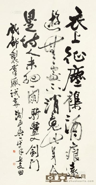 吴一峰 草书七言诗 镜心 128×66.5cm