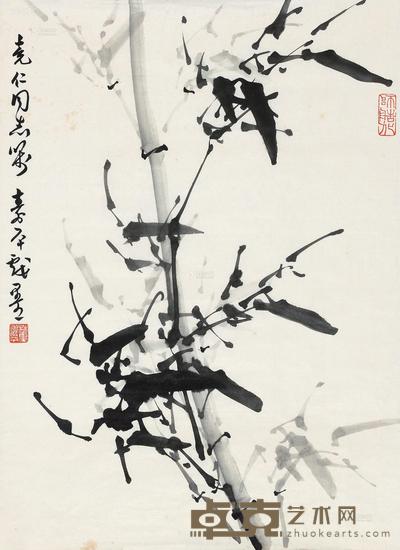 董寿平 墨竹 镜心 55×39cm