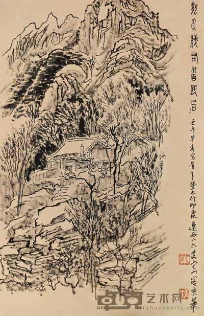 张仃 龙水梯右首民居 立轴 68×45cm