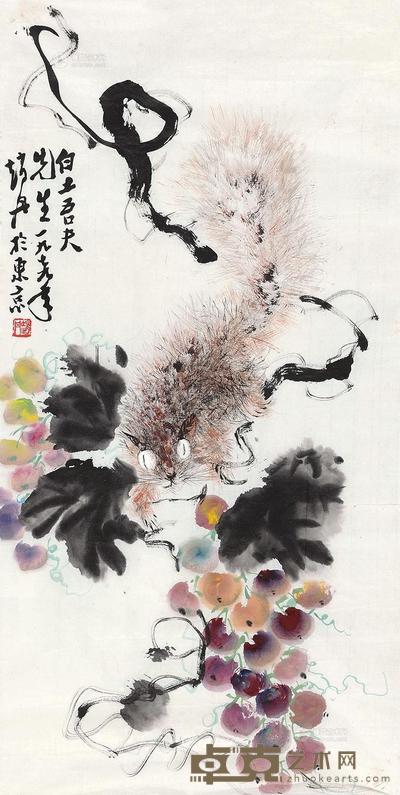 赵丹 松泉葡萄 镜心 68×34cm