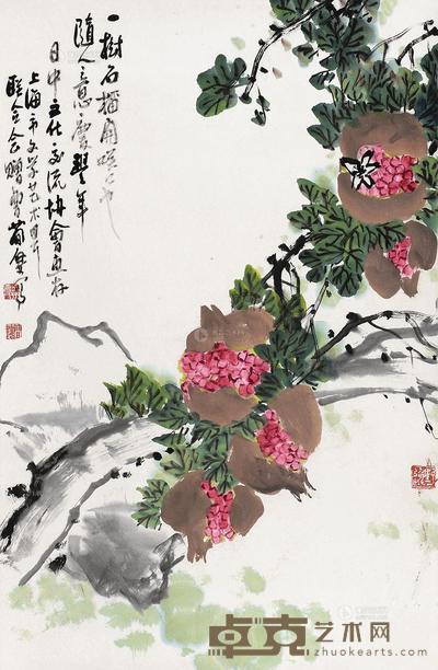 曹简楼 石榴笑口庆丰年 立轴 67×44cm