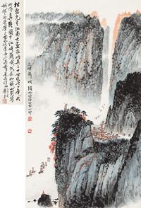 钱松嵒 三峡新城 镜心