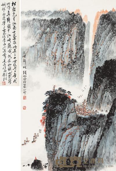 钱松嵒 三峡新城 镜心 99×39cm