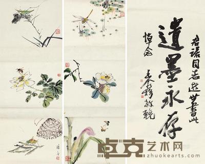 王个簃 花卉草虫·行书“遗墨永存”挽幛 镜心 16×22cm；96×45cm